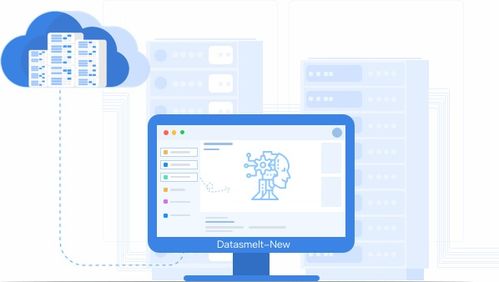 星環科技產品云上試用通道正式開啟，科技愛好者不容錯過