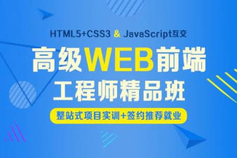 重慶軟件開(kāi)發(fā)培訓(xùn)新浪潮 Java、大數(shù)據(jù)與安卓開(kāi)發(fā)，賦能數(shù)字山城