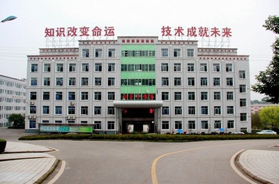 重慶工商學校 2022年綜合簡介、專業設置、單招指南與軟件開發專業展望